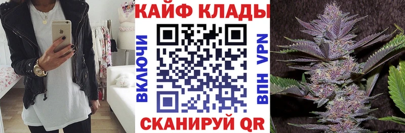 Купить наркотики сайты Княгинино БУТИРАТ  MEGA ONION  Марихуана  Меф мяу мяу  Кокаин  Alpha PVP 