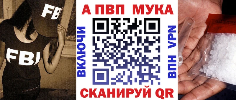 как найти закладки  Княгинино  A-PVP СК КРИС 