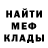 Метадон мёд INVISICUN RITE
