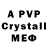 COCAIN Перу payal k