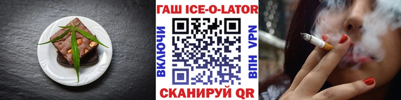 Печенье с ТГК конопля  Княгинино 