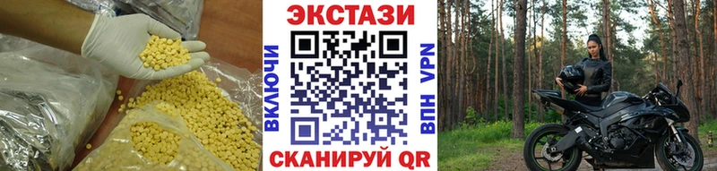 Экстази XTC  где купить наркоту  Княгинино 