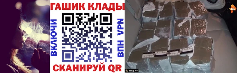 Гашиш индика сатива  купить наркотик  omg   Княгинино 
