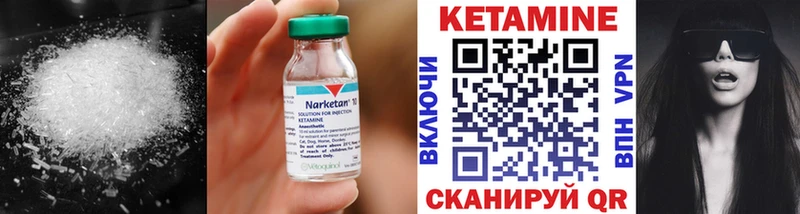 где можно купить наркотик  KRAKEN ССЫЛКА  КЕТАМИН VHQ  Княгинино 