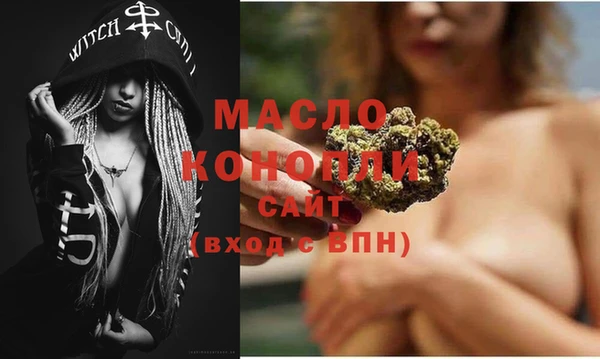 каннабис Видное