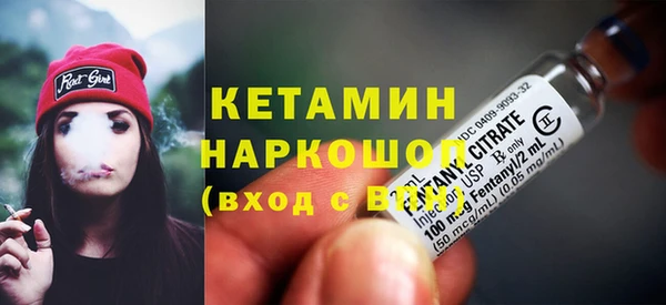 альфа пвп VHQ Кинешма