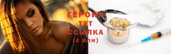 гидра Сатка