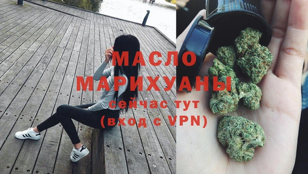 гашиш Сафоново