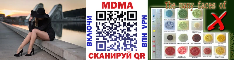 MDMA VHQ  Княгинино 