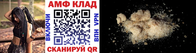 наркотики  Княгинино  Первитин витя 