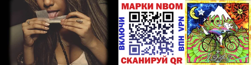 Наркотические марки 1,5мг  Княгинино 
