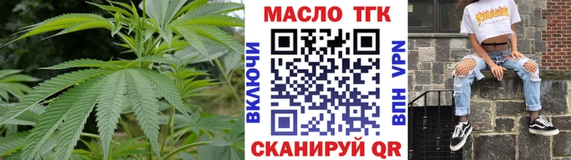 цены   Княгинино  Дистиллят ТГК гашишное масло 
